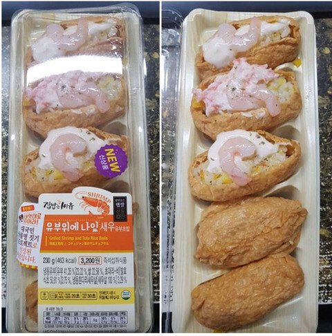 고객의 의견을 경청하는 씨유