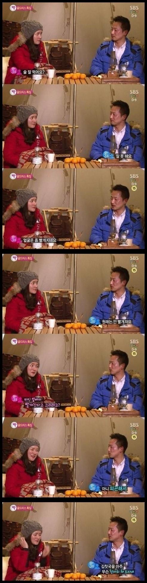 남자의 돌직구