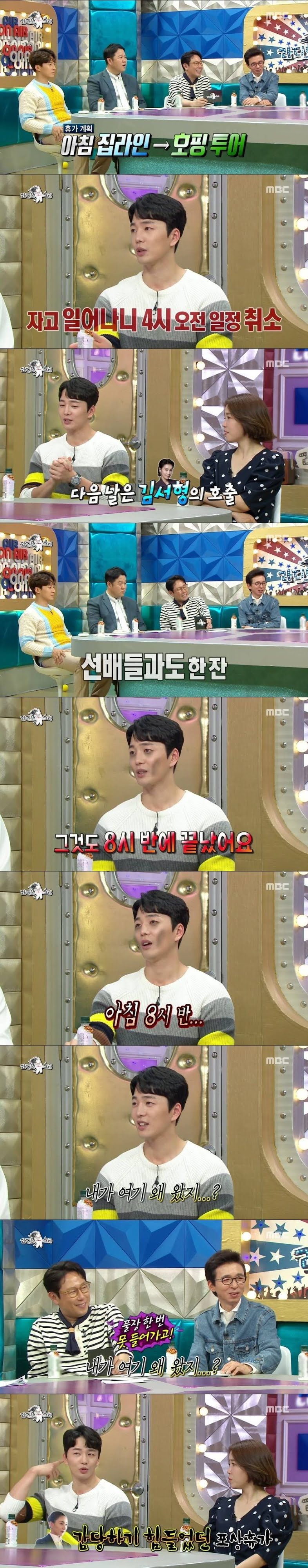 포상 휴가가서 술만 마시고 옴
