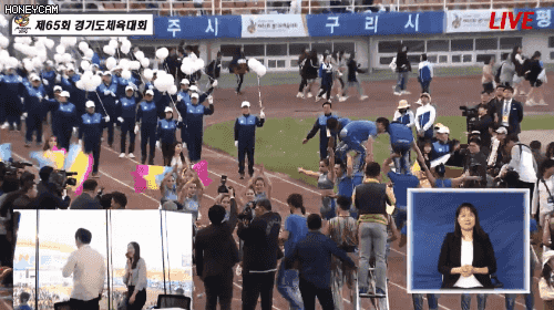 이 세상 힙함이 아닌 경기도 체육대회 상황