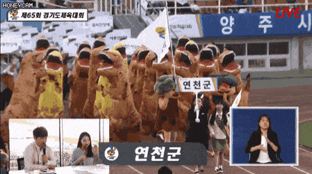 이 세상 힙함이 아닌 경기도 체육대회 상황