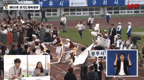 이 세상 힙함이 아닌 경기도 체육대회 상황