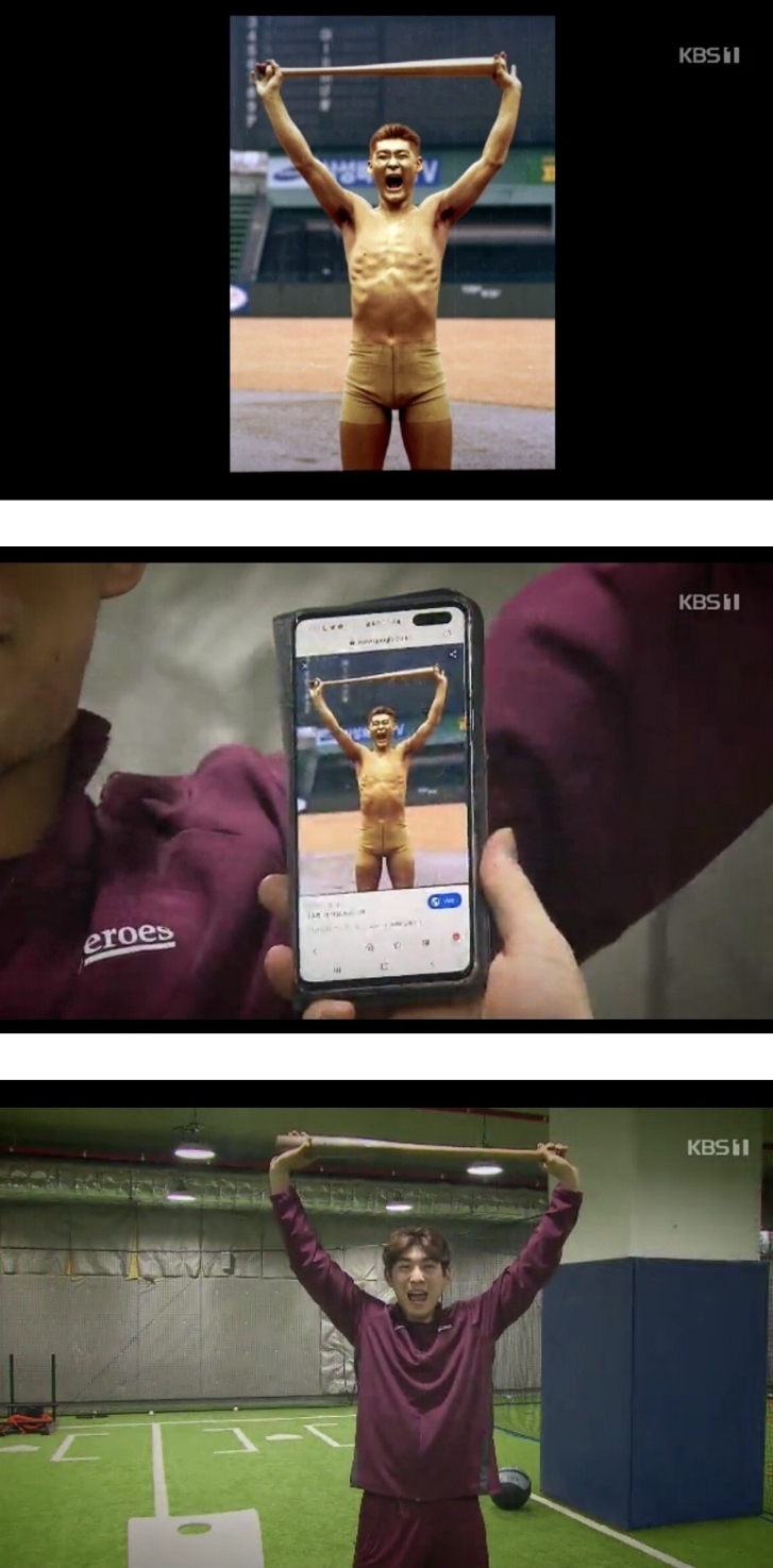 어제 크브스 뉴스 엔딩 장면