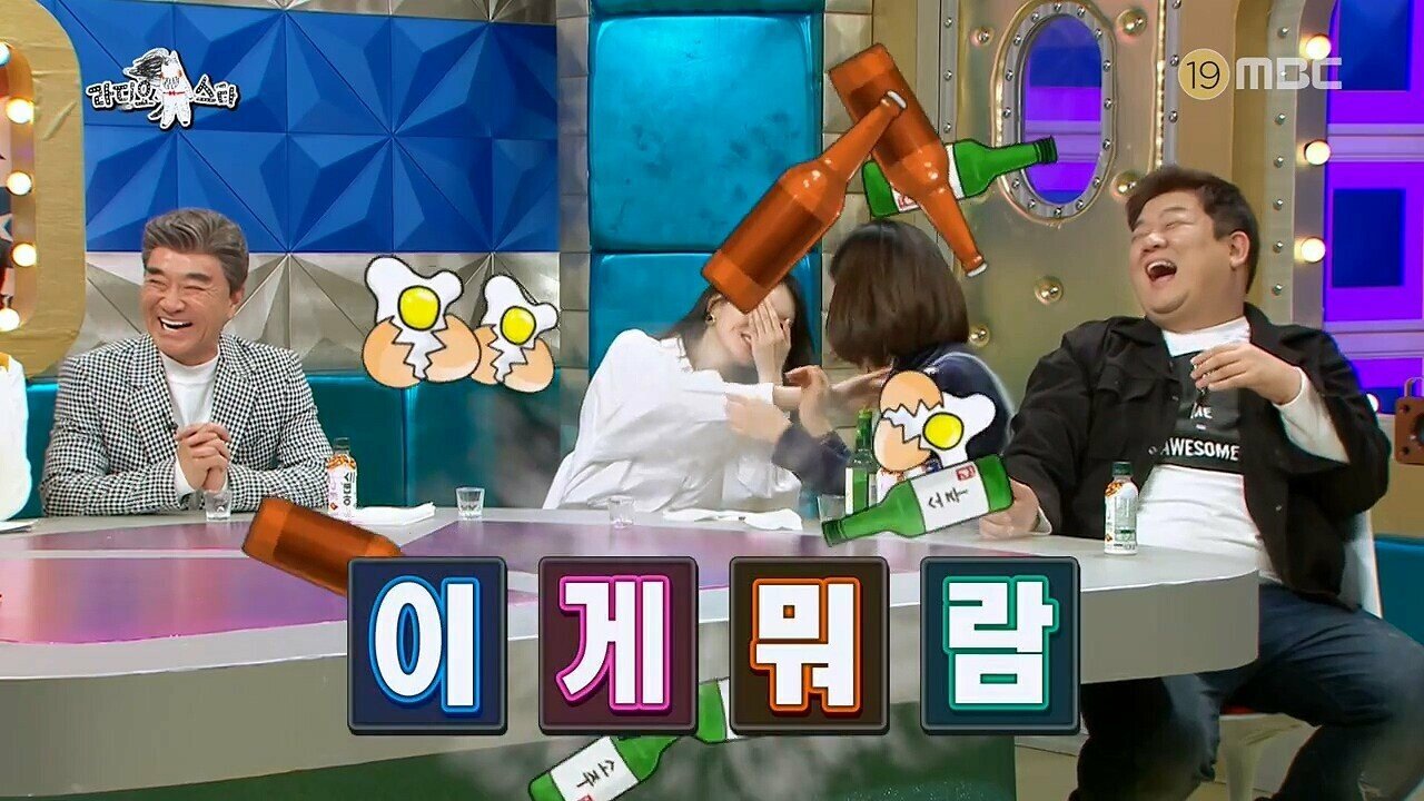 김구라의 계란주