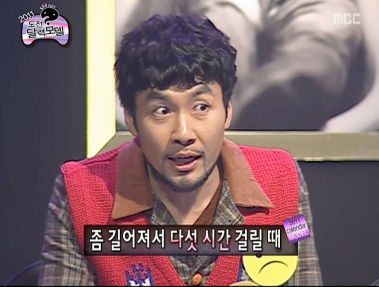 무한도전 노홍철 토크 빌드업 수준.jpg