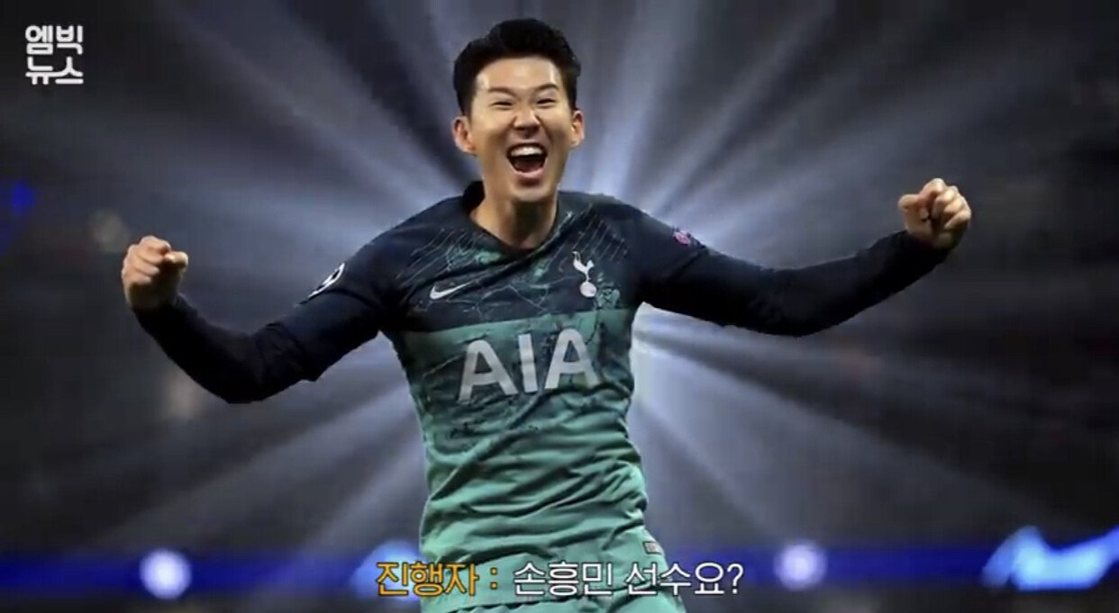 토트넘을 응원하는 노엘 갤러거