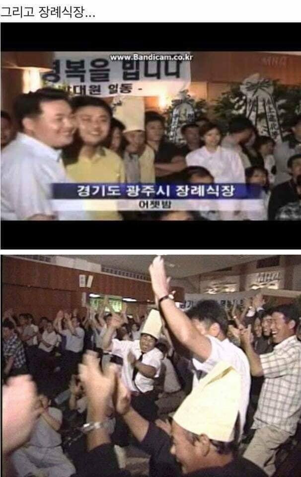 저세상 텐션이였던 2002 한일 월드컵 당시