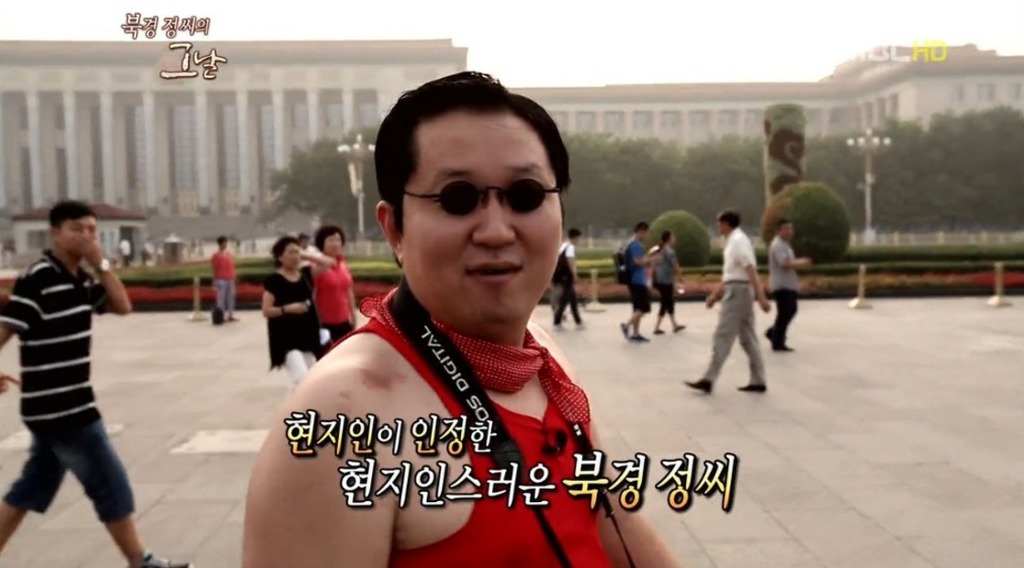 정형돈이 백화점 식당에서 마음상한 사연