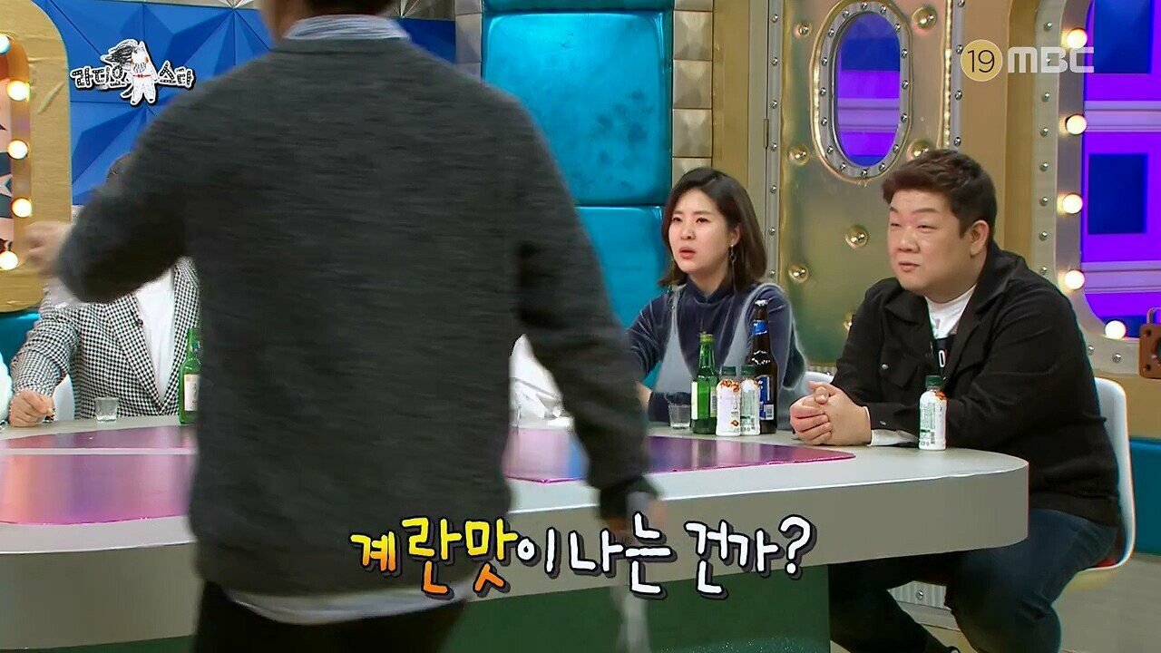 김구라의 계란주