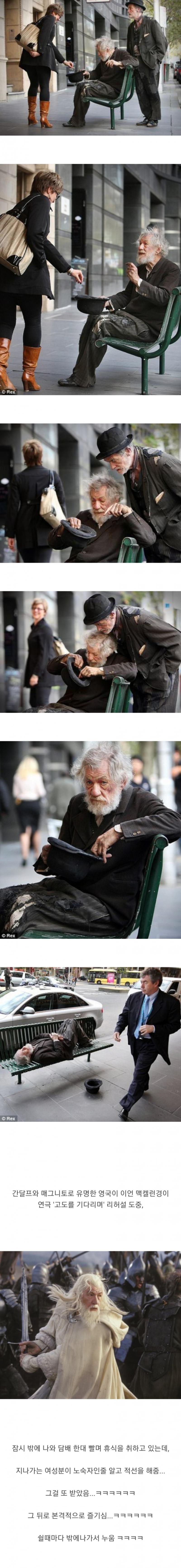 꽁돈에 맛들린 유명연예인