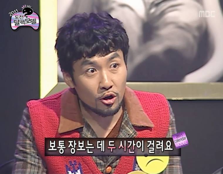무한도전 노홍철 토크 빌드업 수준.jpg
