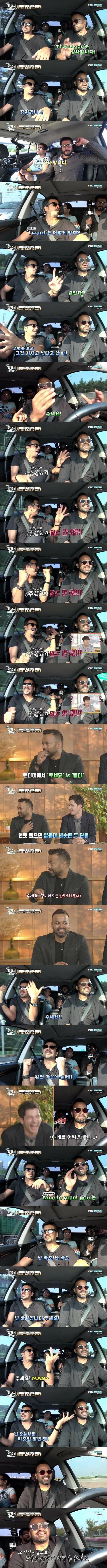 인도 남자들이 좋아하는 한국어