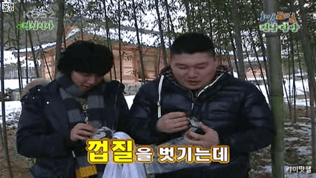 삼각김밥 포장 벗기는 강호동