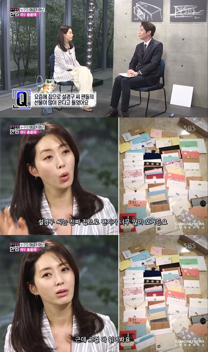 설경구 취미가 없는 이유