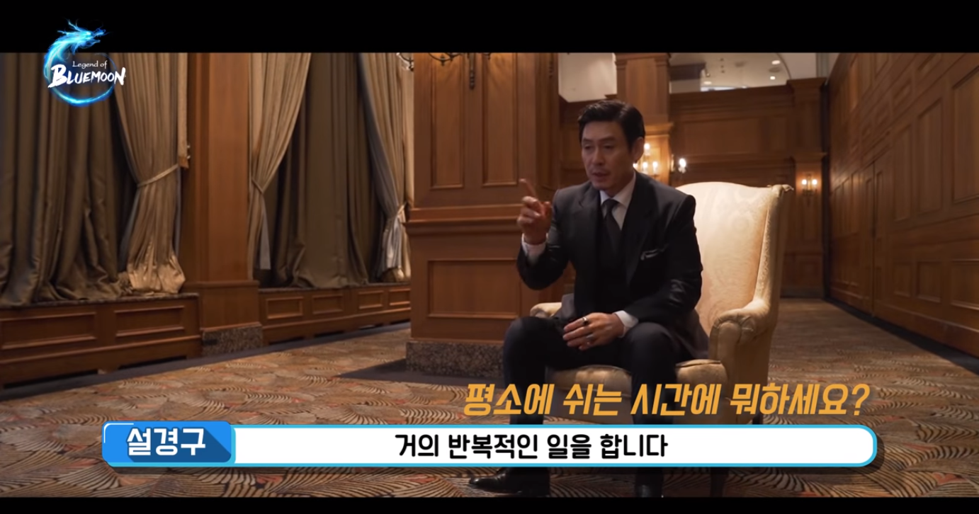 설경구 취미가 없는 이유