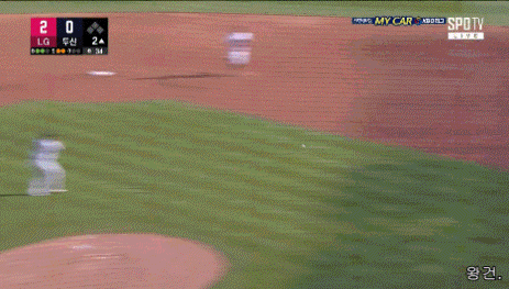 고통의 슬라이드