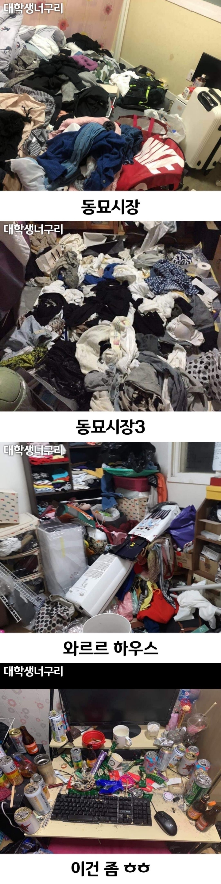 결혼전 같이 살아봐야 되는 이유 jpg