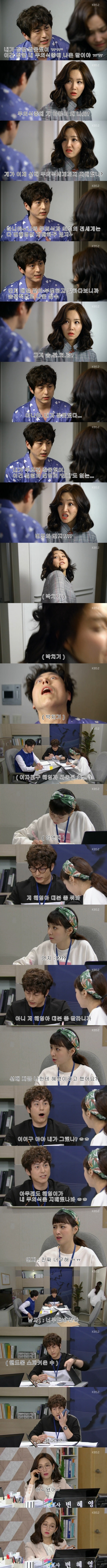 무의식으로 여자이름을 말하면 안된는이유