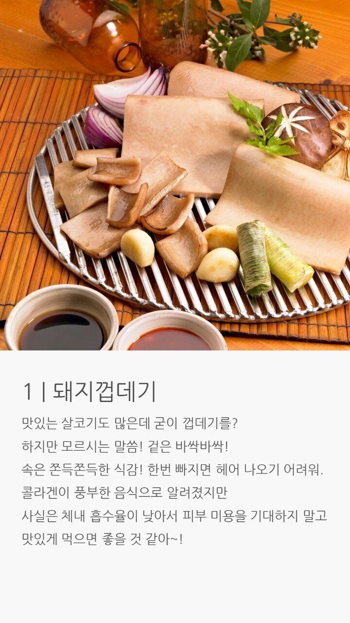 호불호 갈려서 잘 못먹는다는 음식 7