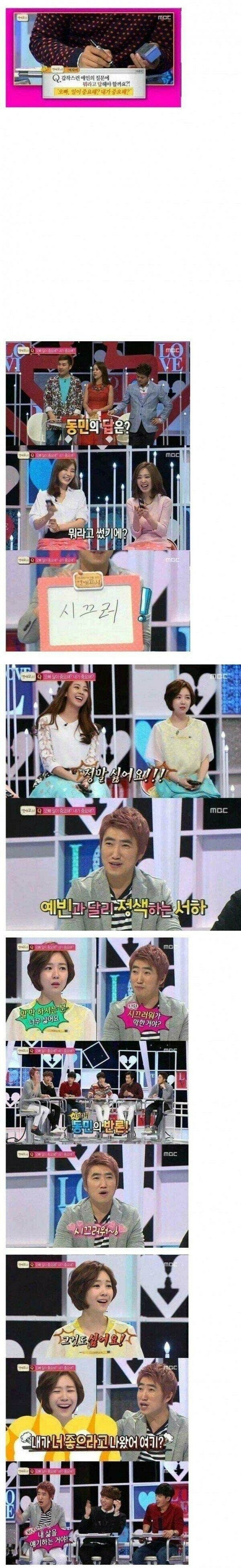 오빠, 일이 중요해? 내가 중요해?