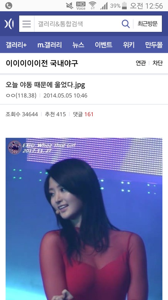 눈물이 난 야붕이