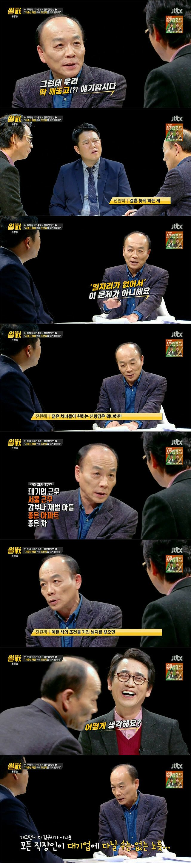 우리나라가 출산율 낮은 이유
