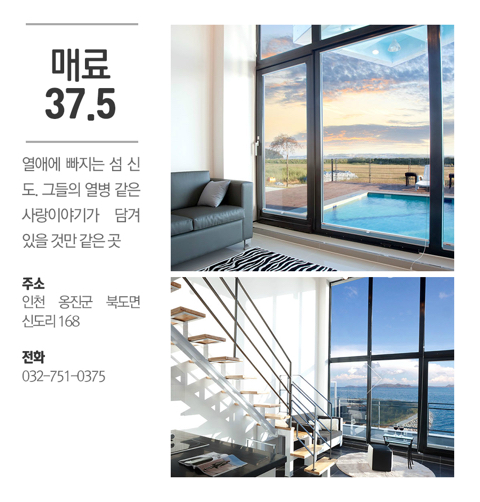 한국의 이색호텔 BEST 10