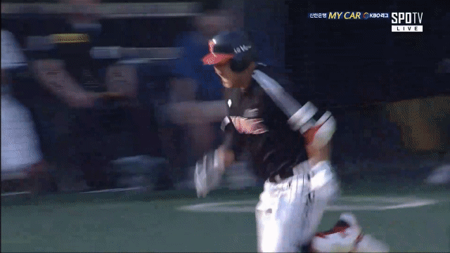 고통의 슬라이드