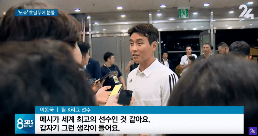 오늘 8시 뉴스 하이라이트 ㅋㅋㅋㅋㅋㅋㅋㅋㅋㅋㅋㅋ