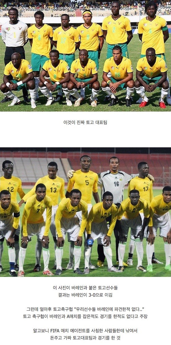 축구경기 레전드.PNG