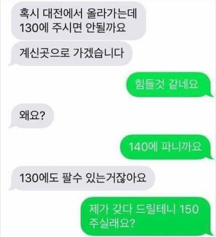 평화나라.. 맞춤 과외..