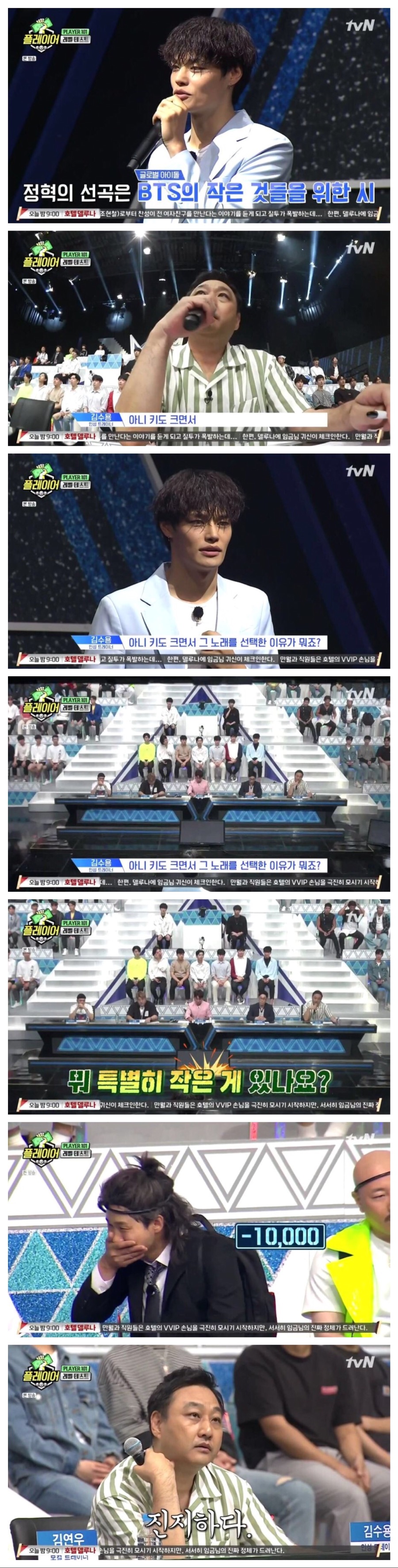 오늘자 수드래곤 노빠꾸 드립