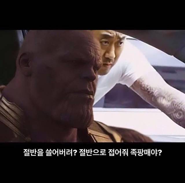 마동석 마블영화 예고편