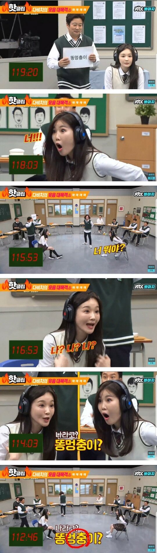 다비치 강민경의 정체