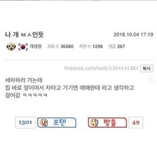 건망증 레전드.jpg