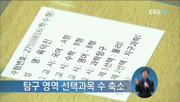 육덕진 고등학생