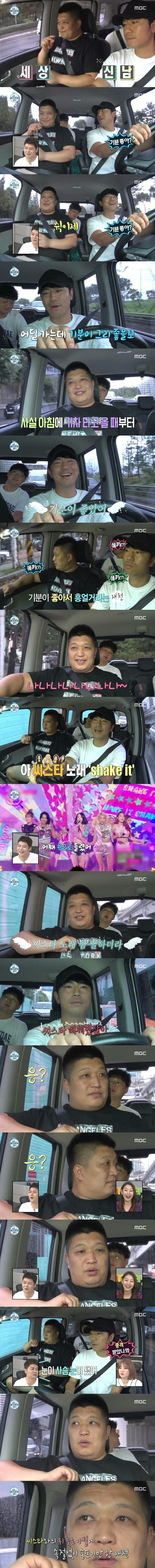 씨스타 해체 소식에 충격받은 친구.jpeg