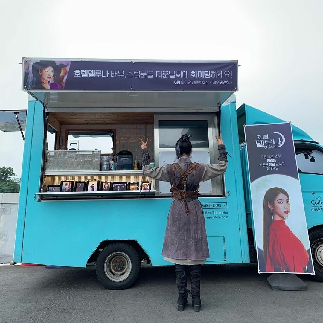 자칭 아이유 팬클럽 회장