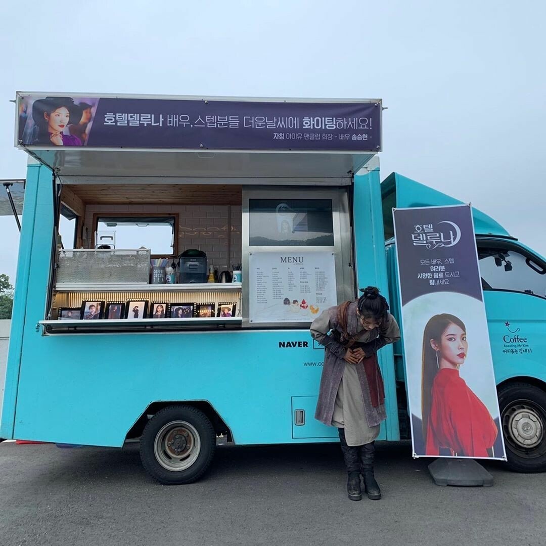 자칭 아이유 팬클럽 회장