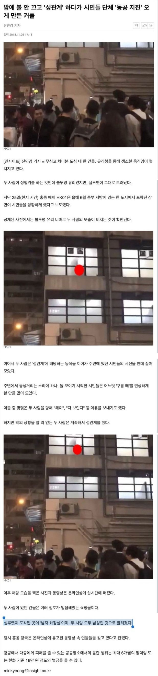 과감한 커플의 성행위