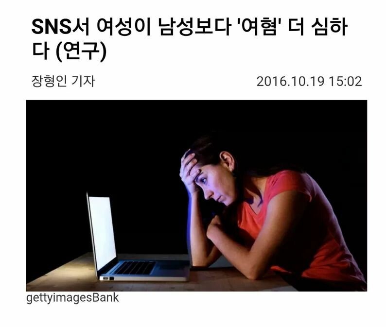 여자들의 공감능력에 대해 알아보자