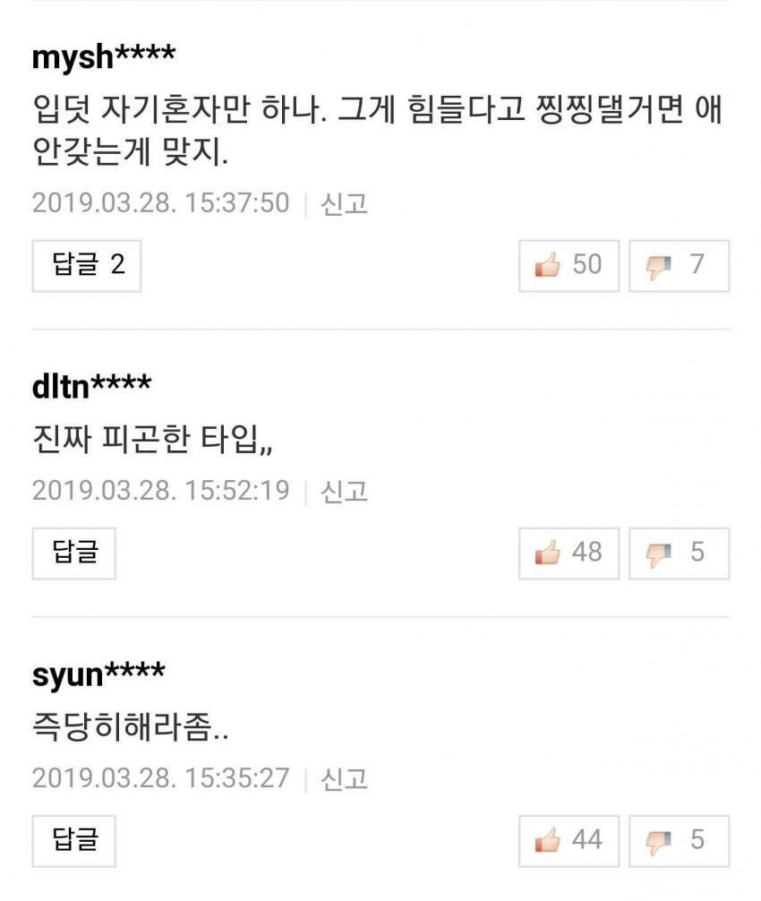 여자들의 공감능력에 대해 알아보자