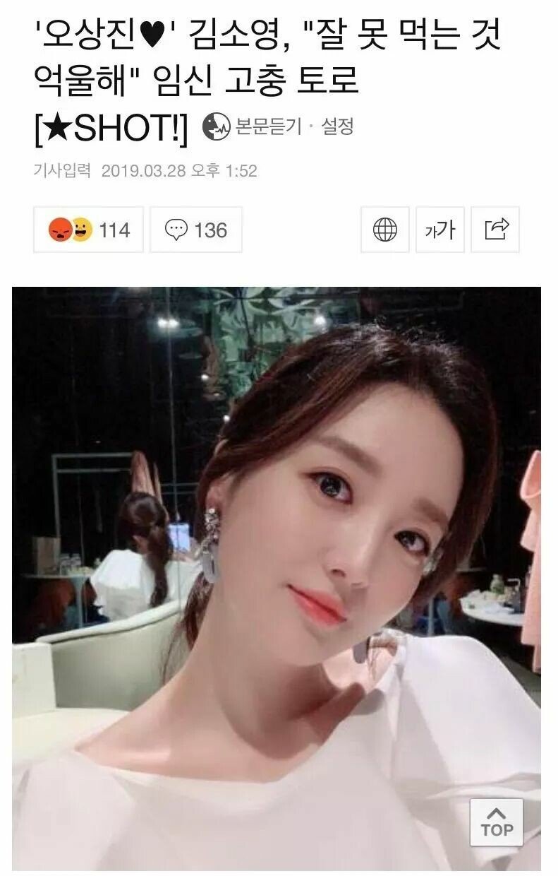 여자들의 공감능력에 대해 알아보자