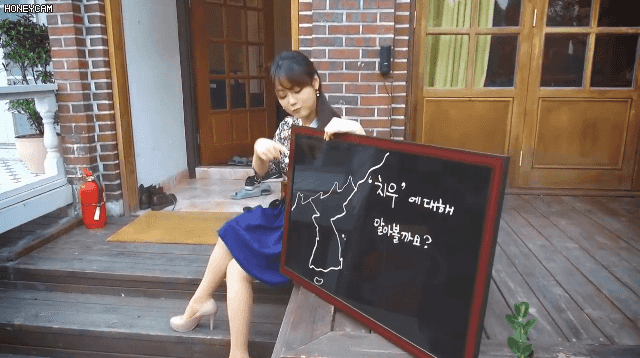 ㅎㅂ) 역사시간에 졸지 말아야 하는 EU