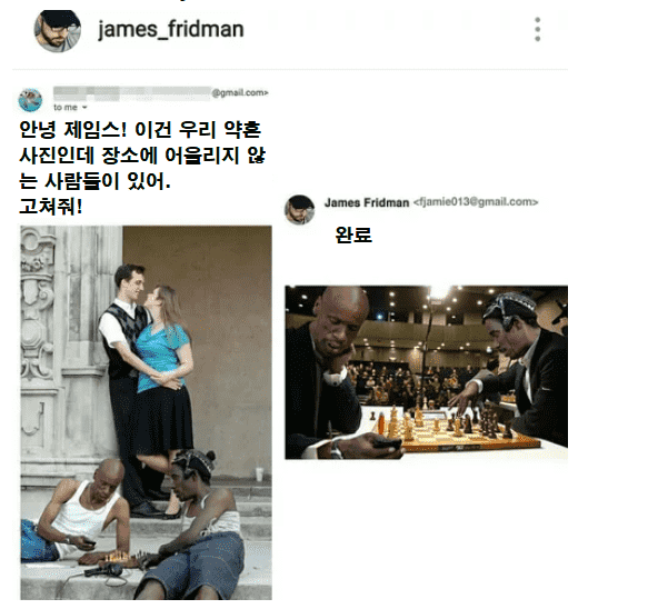 포샵 장인 근황