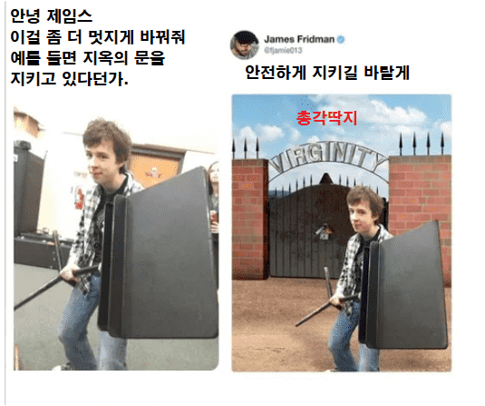 포샵 장인 근황