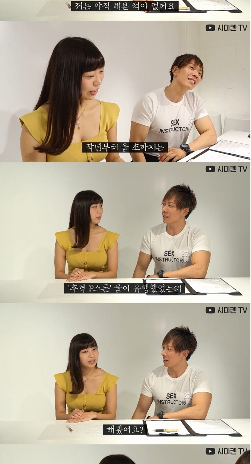 심익현이 말하는 업계 트렌드