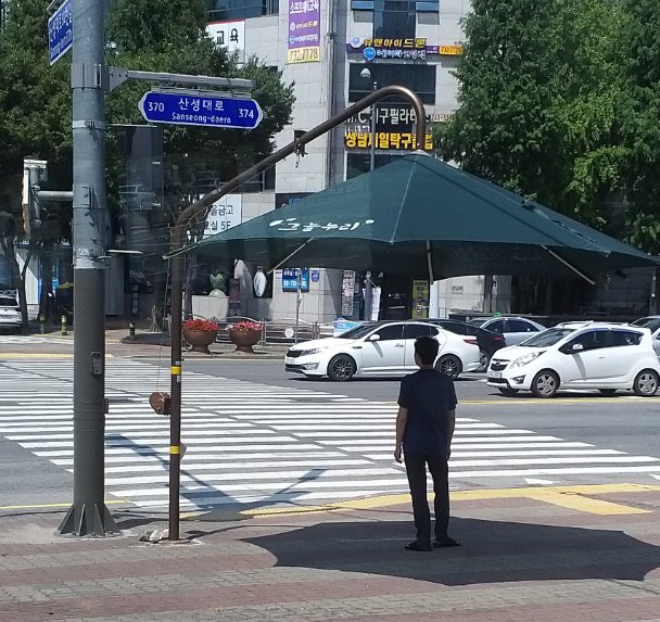 그늘누리 짱조음 ㅋㅋ