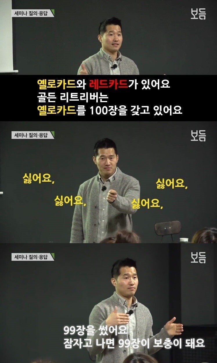 골든 리트리버 특징