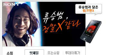 실패한.. 마케팅 사례..